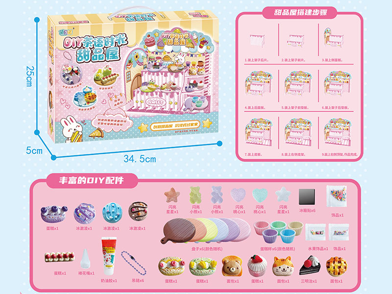 DIY Dessert Shop Toys Scene Toy