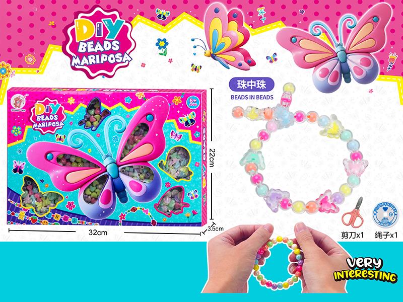 Butterfly DIY Beads(Beads In Beads)