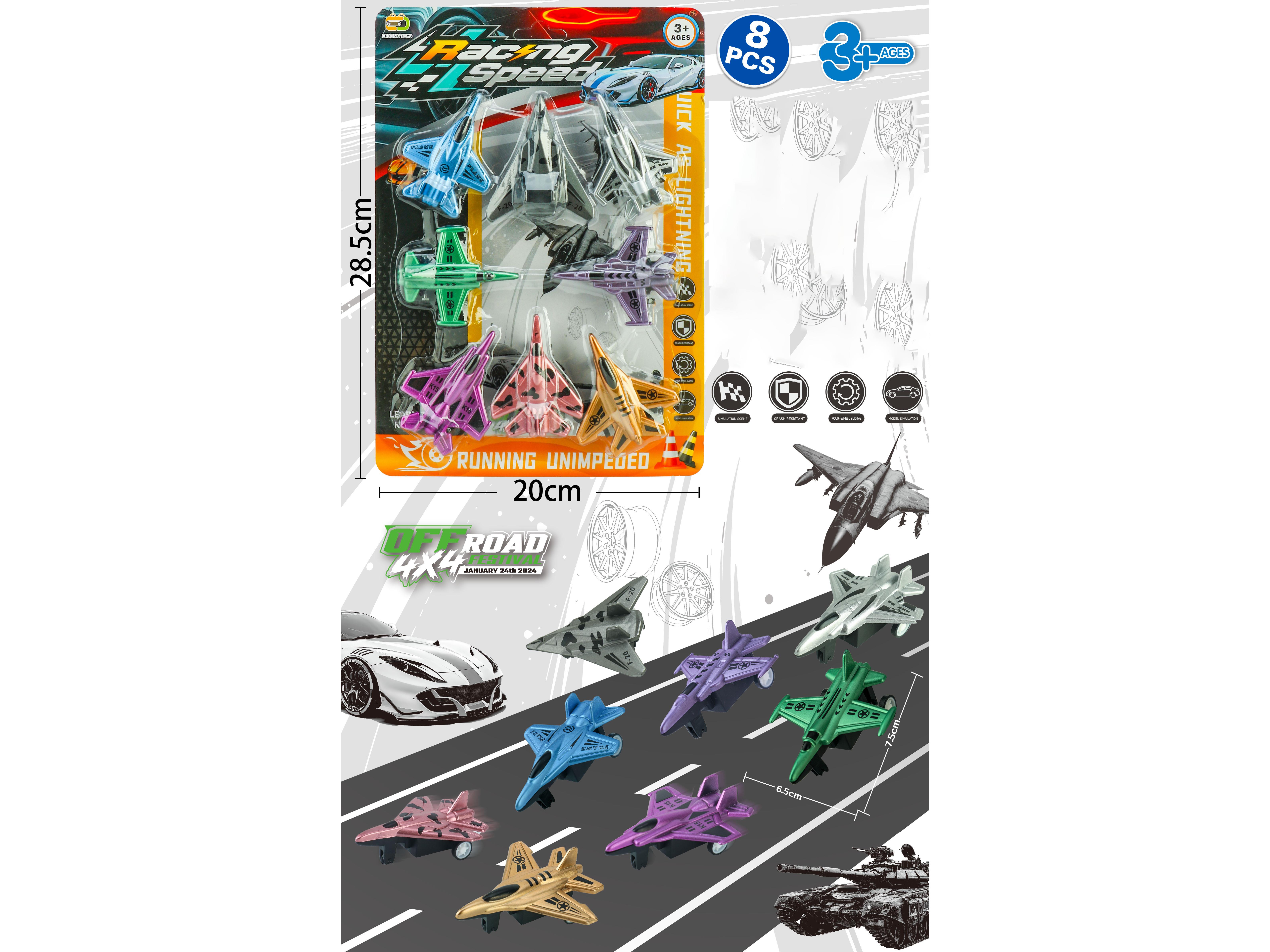 Metallic Color Rebound Small Fighter Jet Sheet