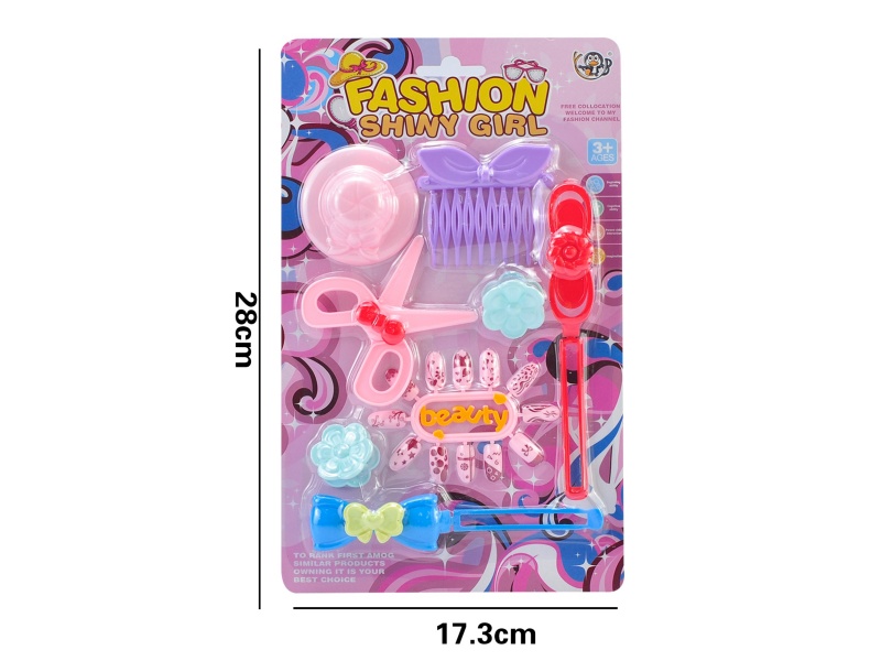 Beauty Toy