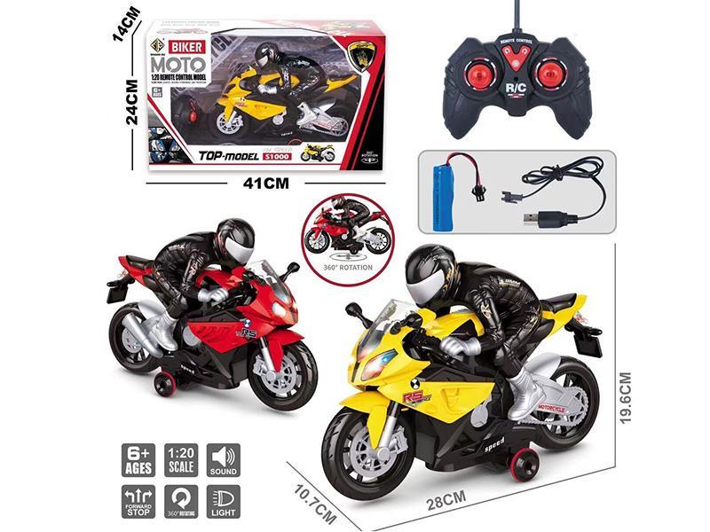 1:20 2CH Remote Control Motorcycle