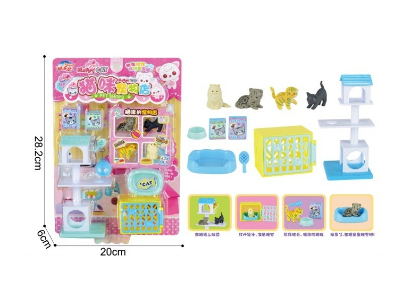 Cat Pet Store