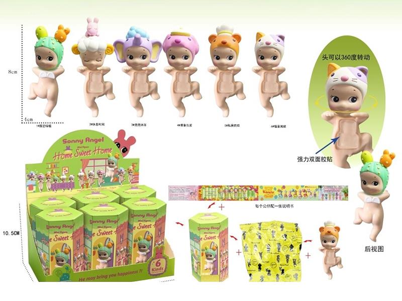 Sonny Angel Home Sweet Home Series Mini Figure 6pcs