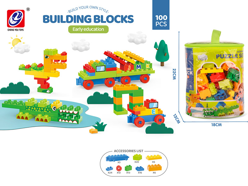 100PCS Building Blocks