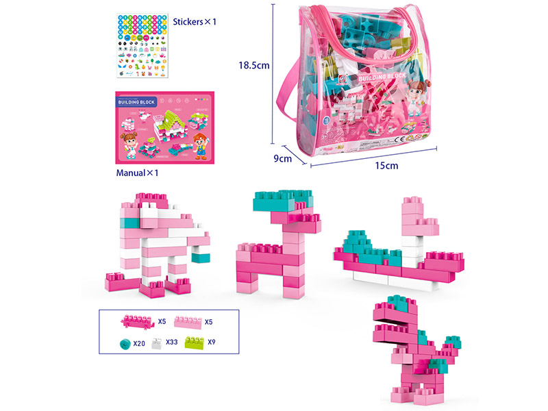 72PCS Building Blocks