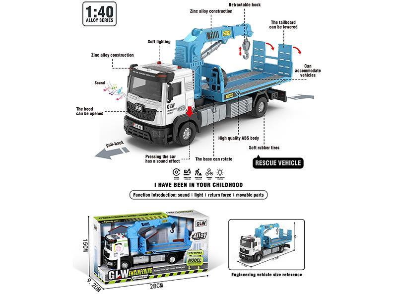 1:40 Alloy Pull-Back Rescue Vehicle