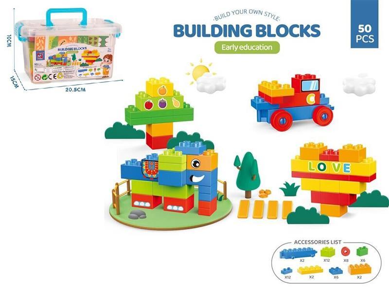Building Blocks 50pcs