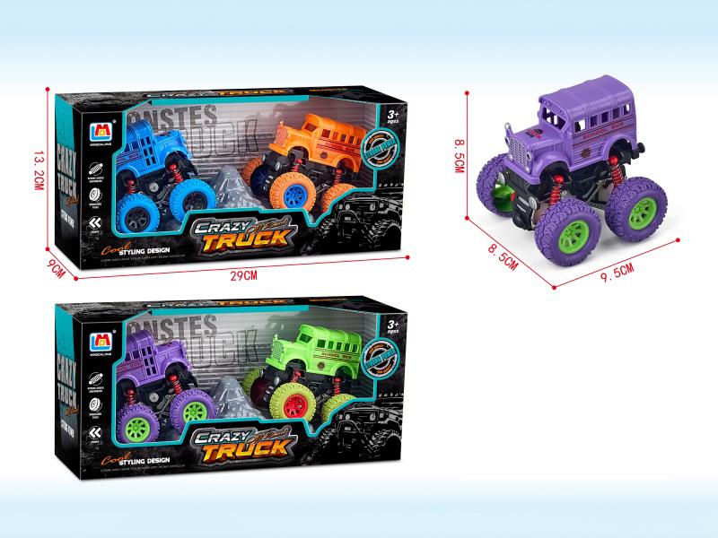 Inertial School Bus
