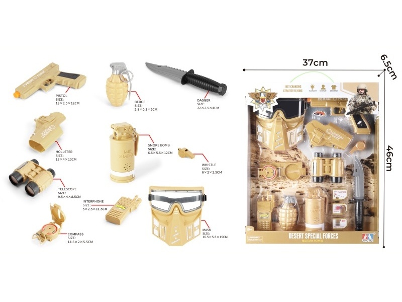 Desert Set
