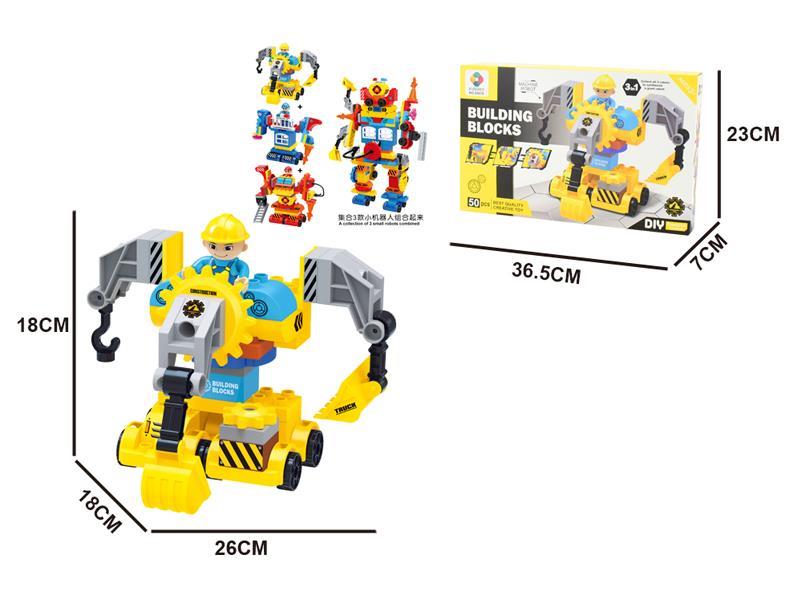 DIY Building Block Engineering Robot 50Pcs