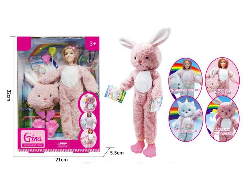 11.5-Inch Doll