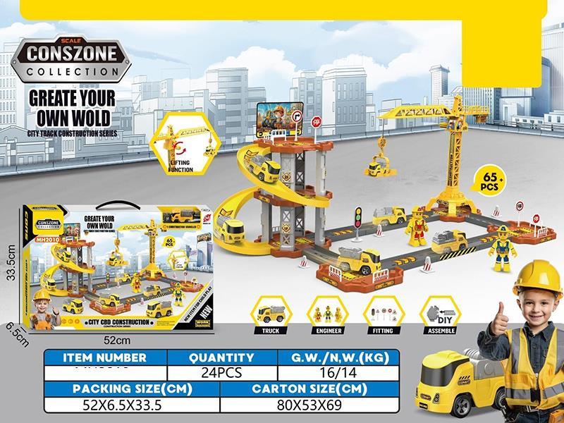 DIY City Track Construction Set 65pcs