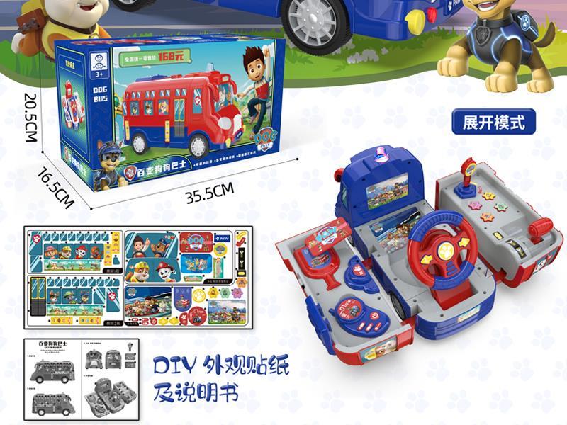 Dog Bus