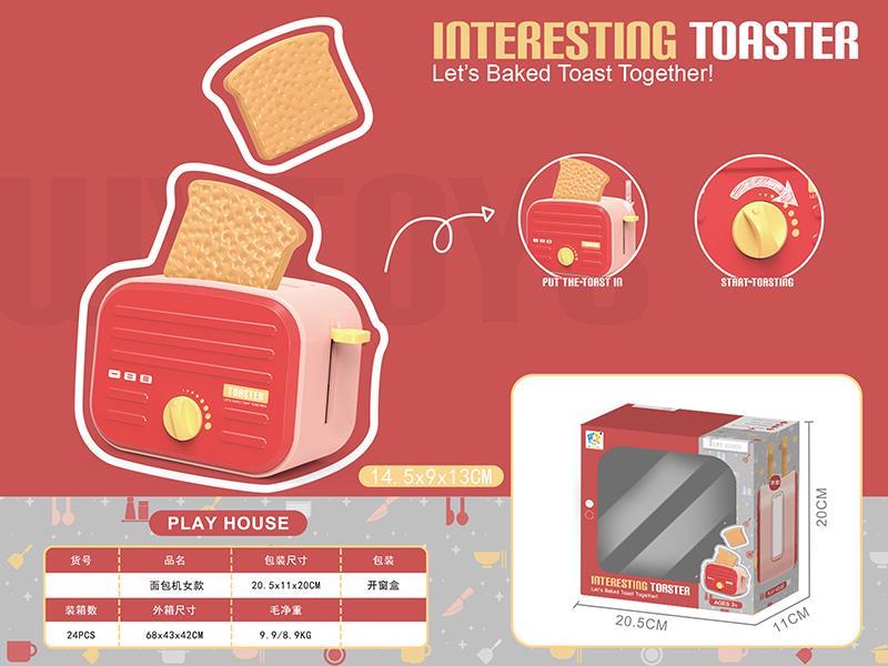 Bread Maker Set