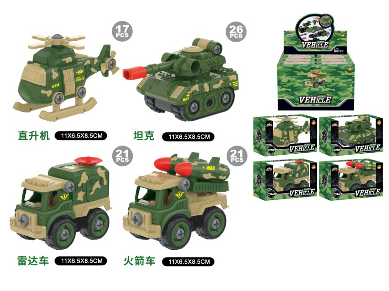 Diy Assembling Slide 4 Types Of Military Vehicles 12-Piece Display Box