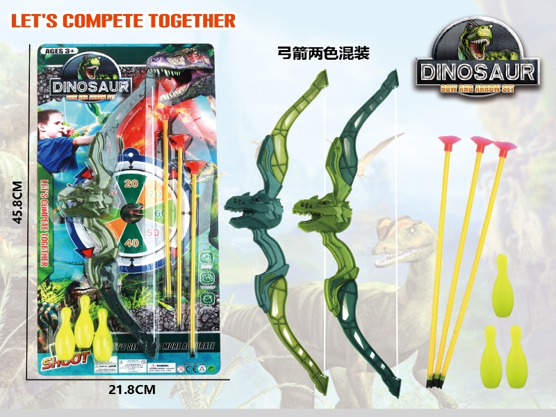 Dinosaur Bow And Arrow Set Outdoor Suction Cup + Bowling Ball (Mint Green Mixed Set)