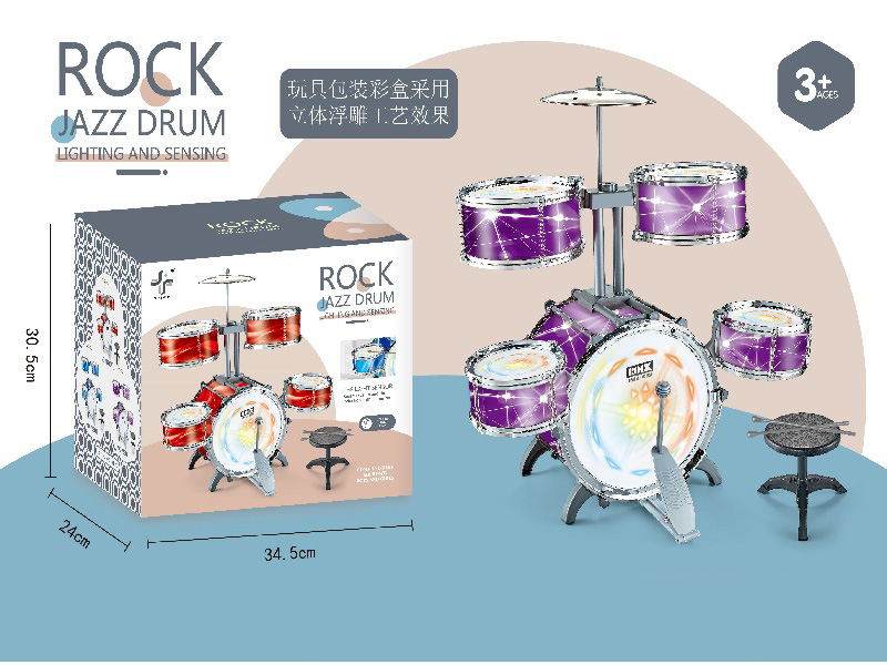 Starry Sky Purple Vertical Five-Drum/Five-Lamp Electric Package