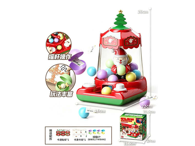 Christmas Doll Machine