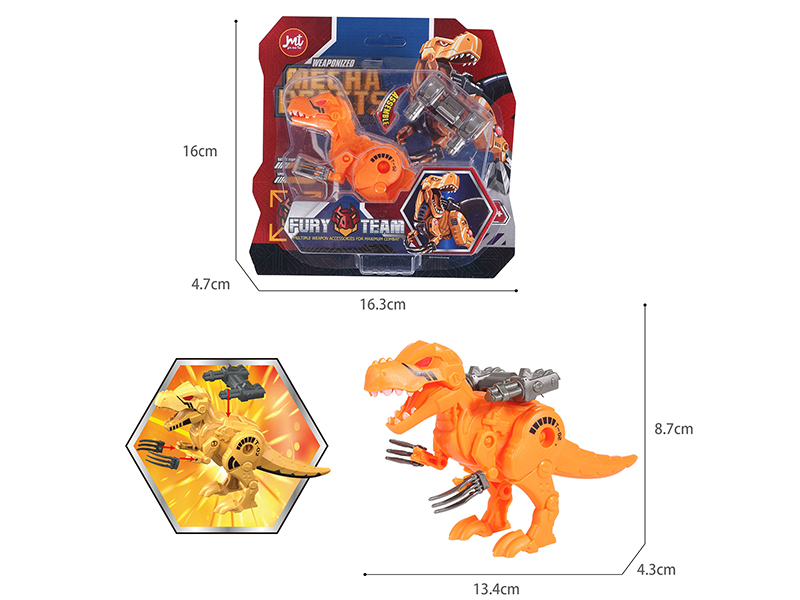 Mechanical Dinosaur