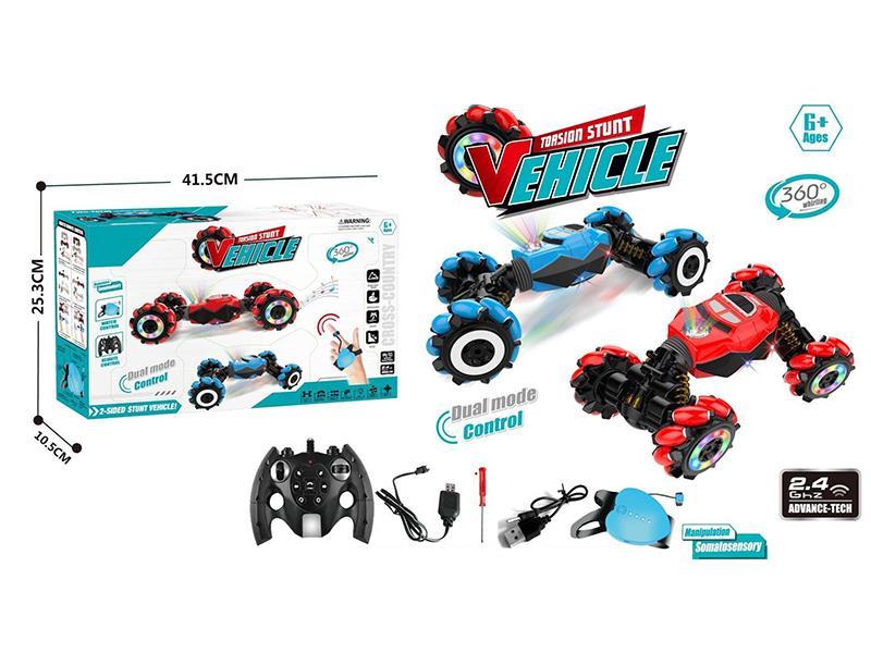 R/C Drift Twist Car