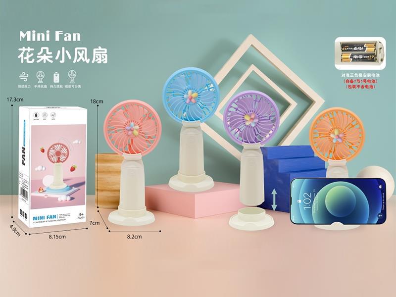 Mini Fan
