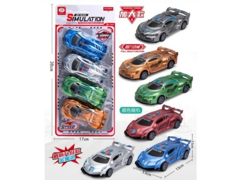 2 Models Of 6-Color Return Power Racing Cars (Metallic Finish)