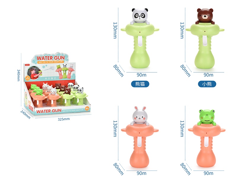 Bathing Toy Cartoon Water Gun
