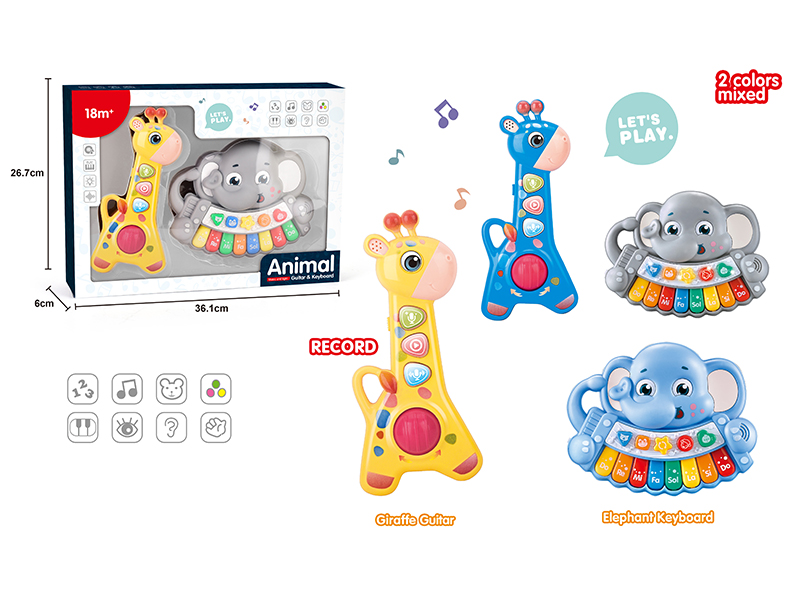 Giraffe Guitar(Sound Recording) + Elephant Electronic Organ