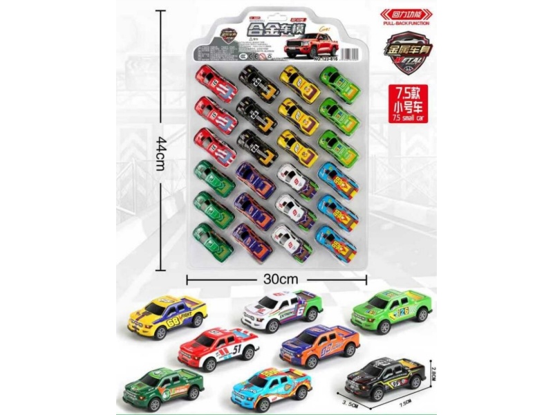 8 Models Of Backline Alloy Cars