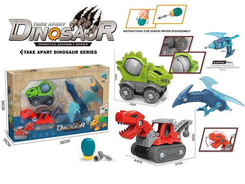 (Slide Function)DIY Tyrannosaurus Engineering Truck + Stegosaurus Concrete Mixer + Pterosaur Transformation Electric Drill