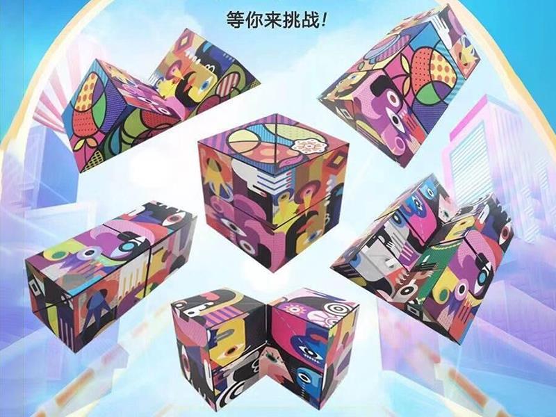 Infinite Cube
