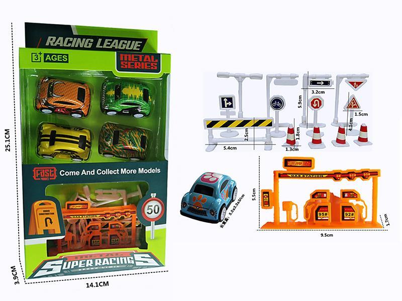 4 Metal Pull Back Cars + 13 Guideposts + 1 Gas Station