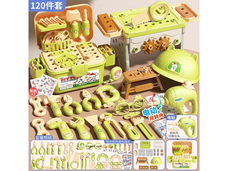 Cartoon Tools Set