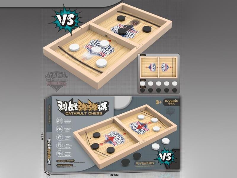 Catapult Chess