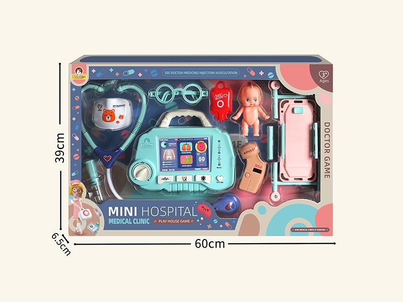 Blue Mini Hospital Medical Clinic Play House Game(With IC) 9pcs
