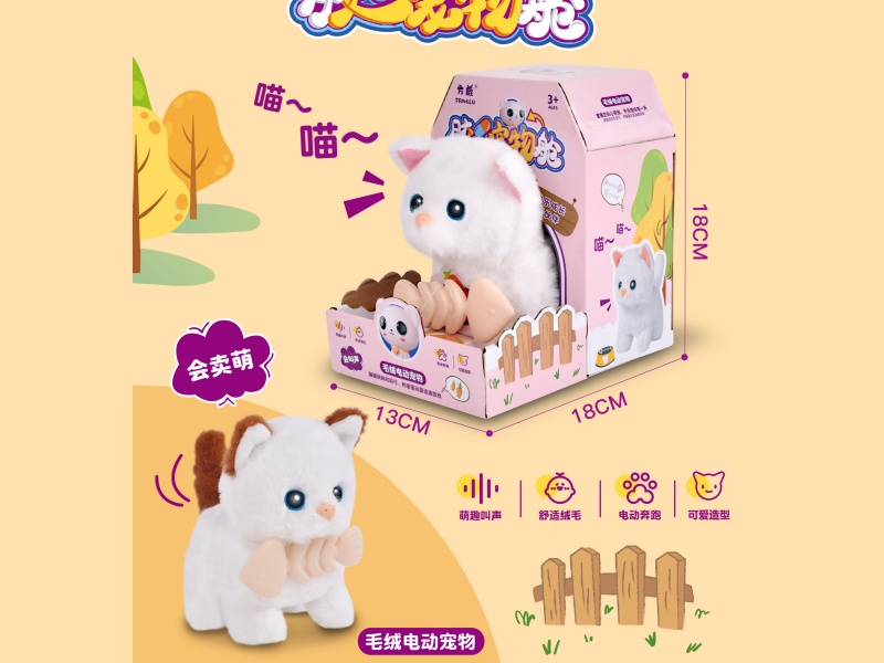 (Dog Cage)