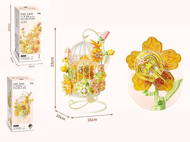 Flower Cage Series Building Blocks 640pcs