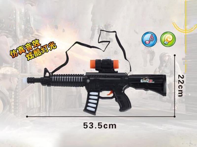 Gun With Sound
