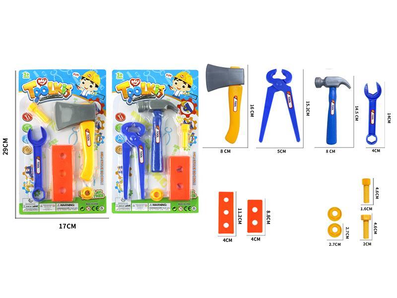 Tools Set