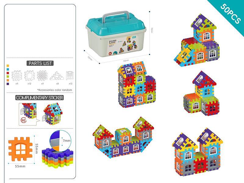 DIY House ② Building Blocks - Approximately 50 PCS/Rainbow Colors