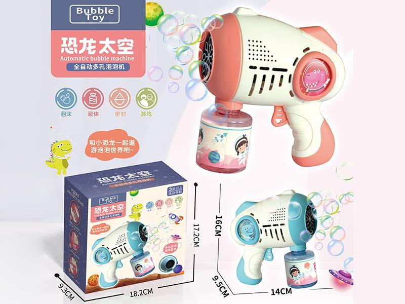 Bubble Gun