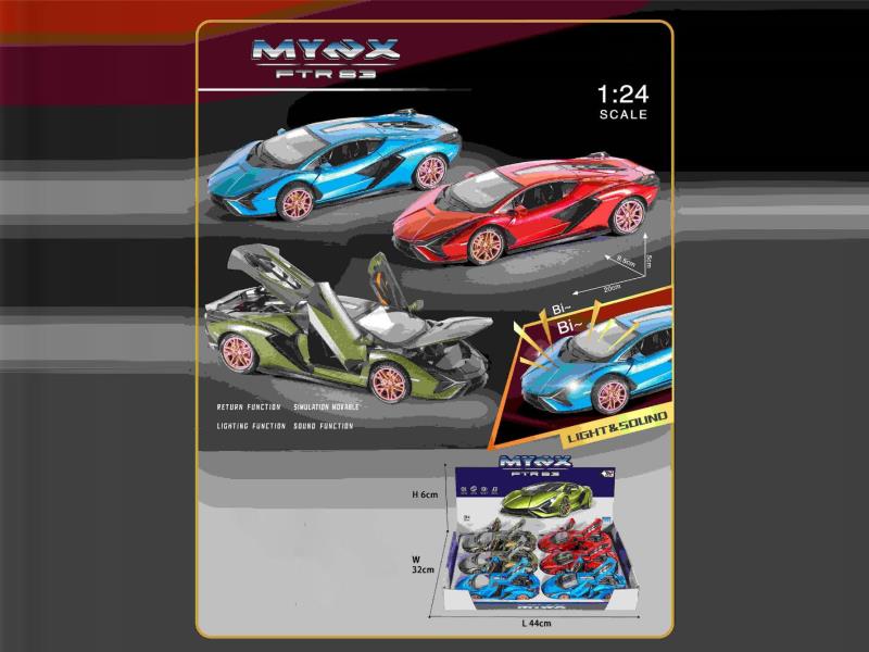1:24 Lamborghini Rebound Alloy Car Model (6Pcs)