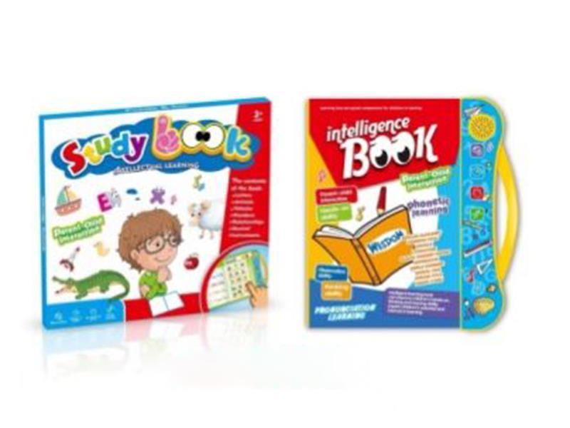 English E-Book