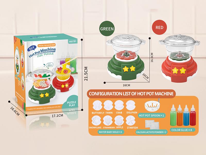 Hot Pot Machine 3D Colorful Water Baby Set