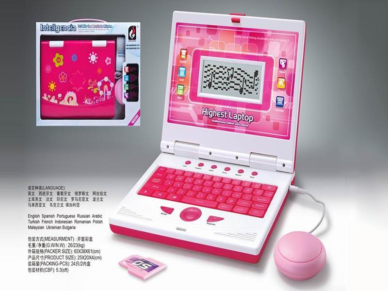 Learning Machine