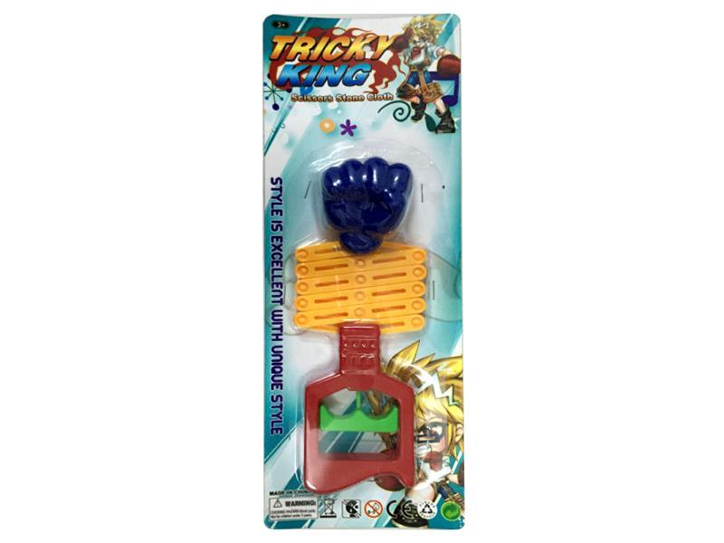 Solid Fist Gun