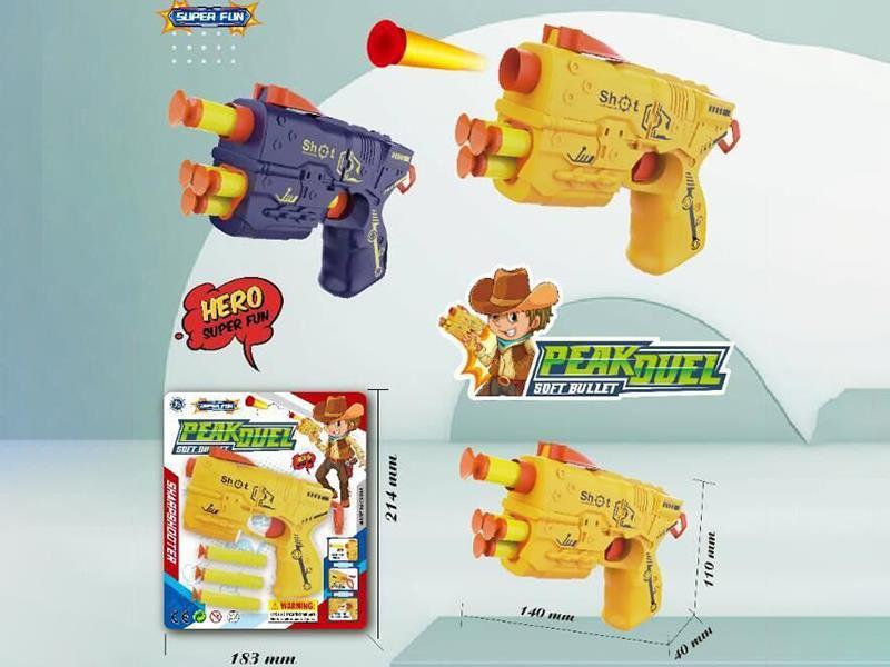 Soft Bullet Gun