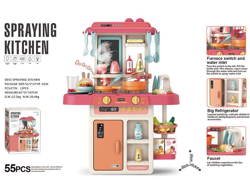 55pcs 63cm Mist Spray Kitchen Set