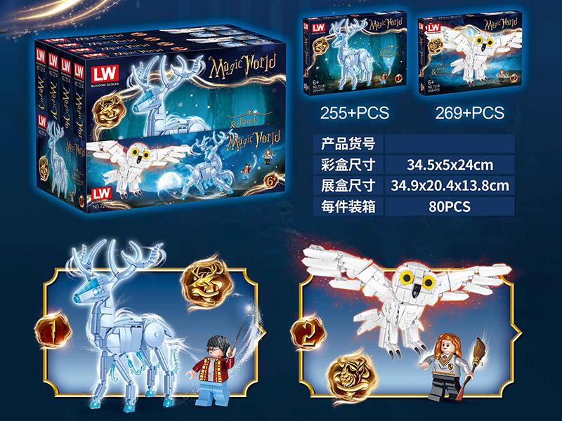 Harry Potter Series Building Blocks 4pcs/Display Box