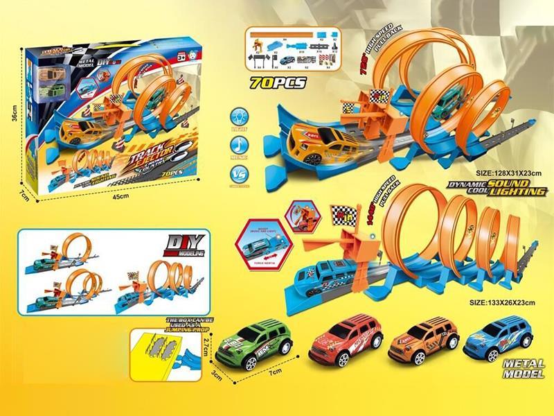 High Speed Pull Back Track Car(2 Metal Small Cars)70PCS